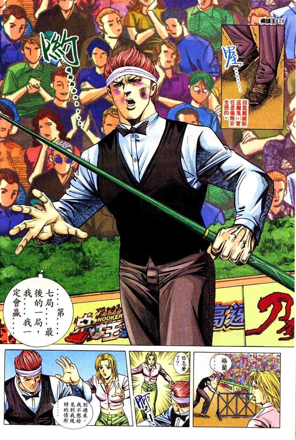 第11卷
