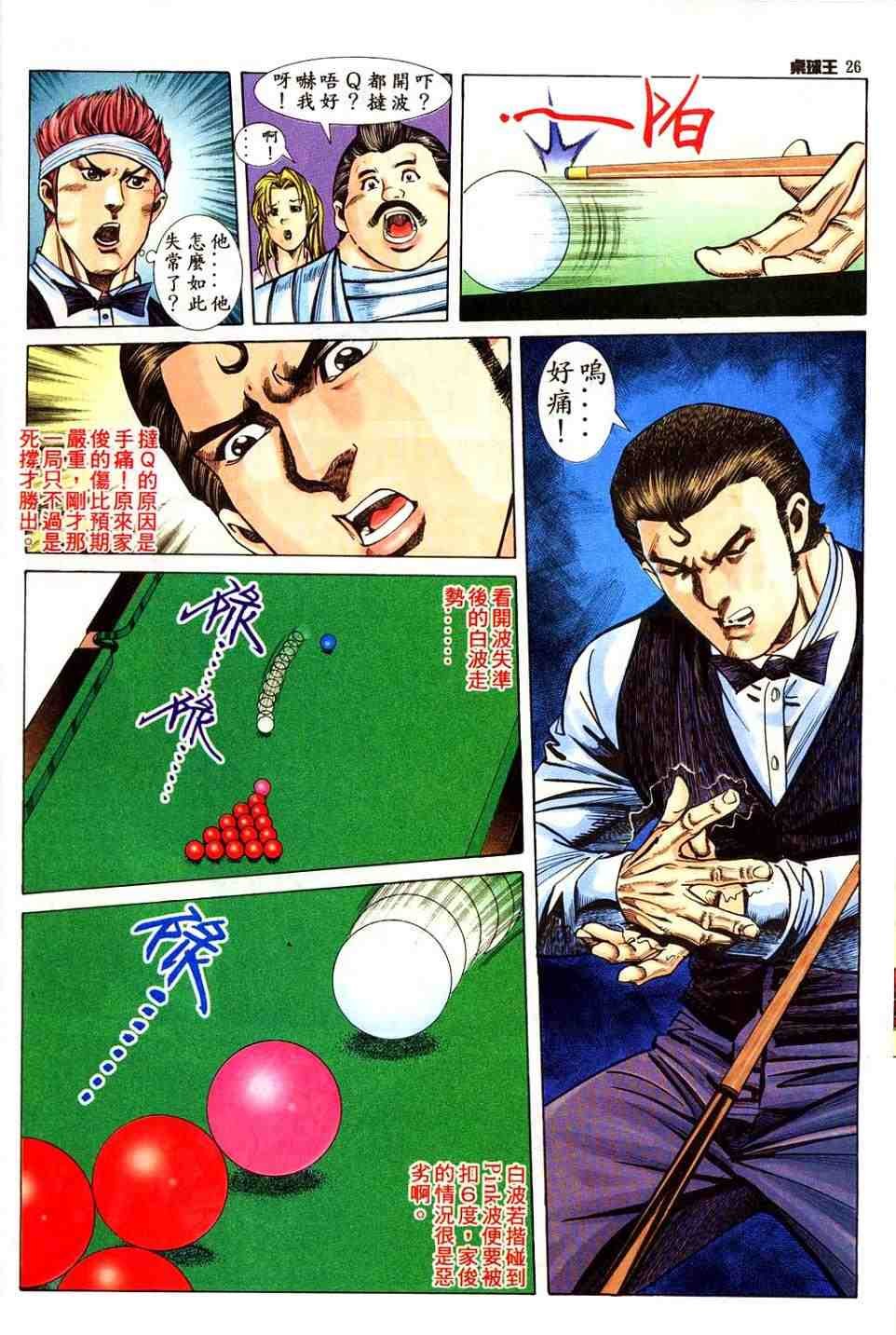 第11卷