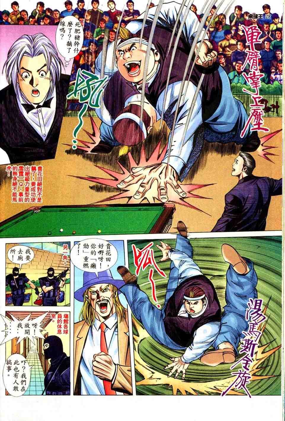 第11卷