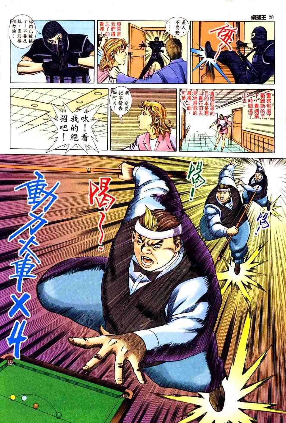 第11卷