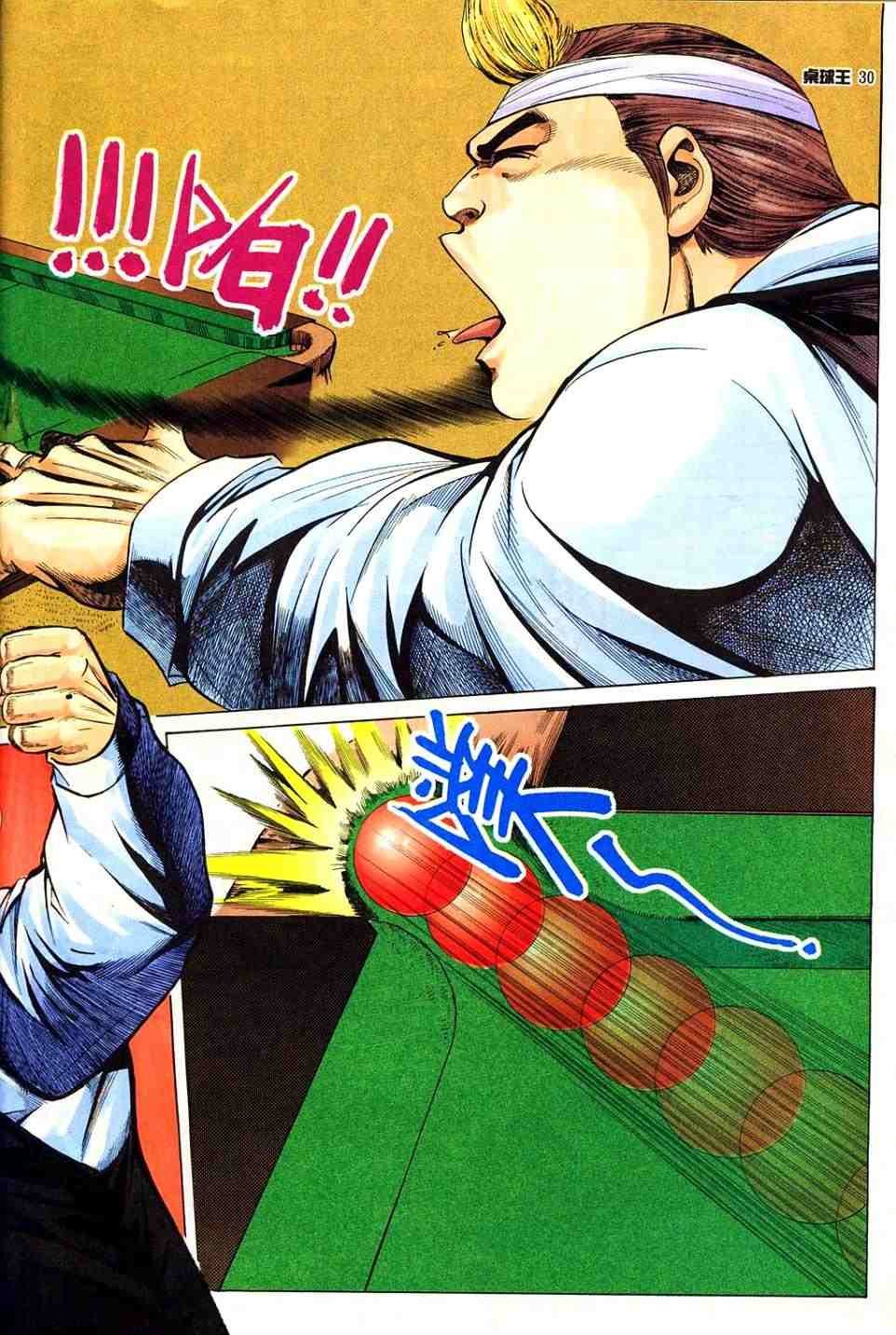 第11卷