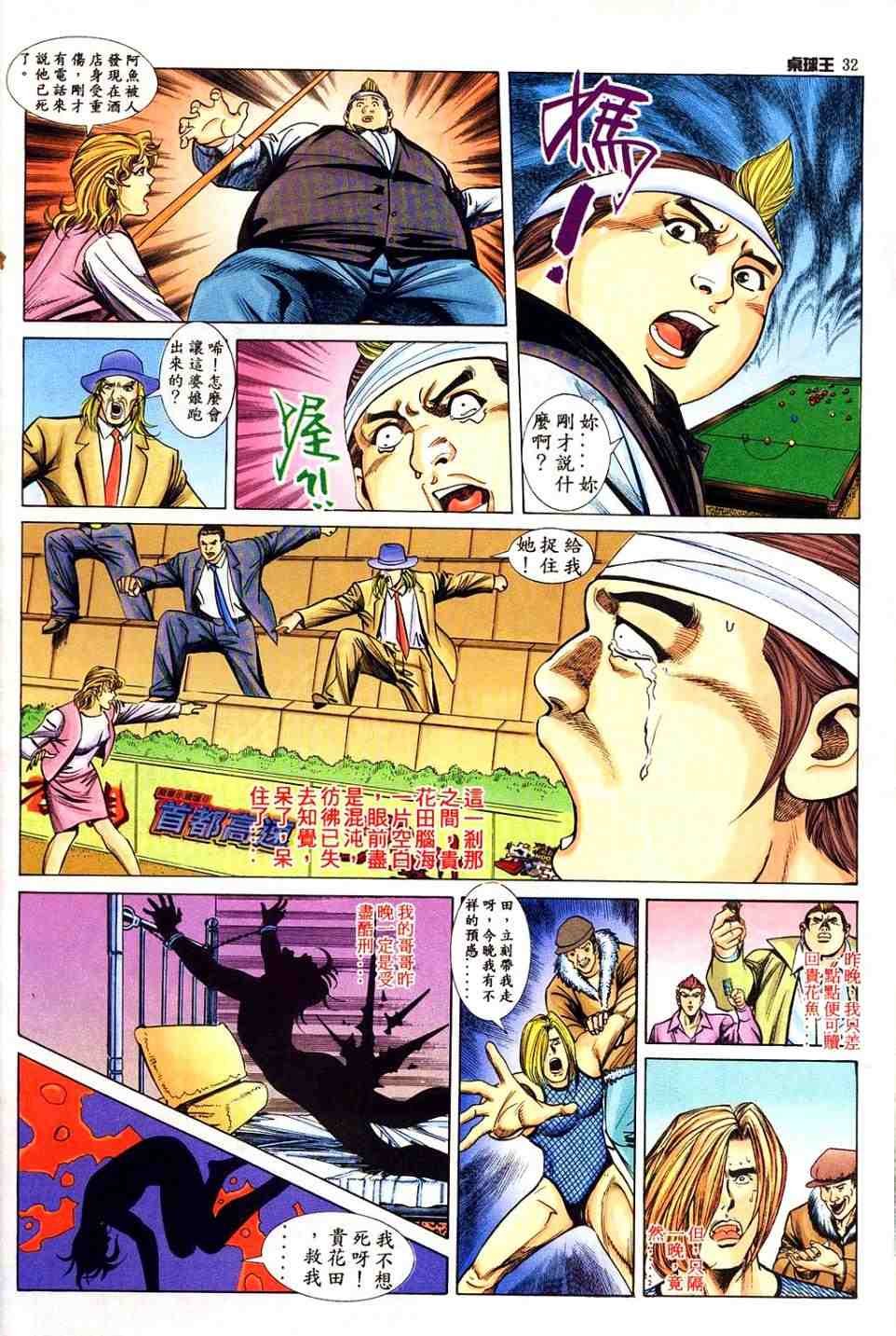 第11卷