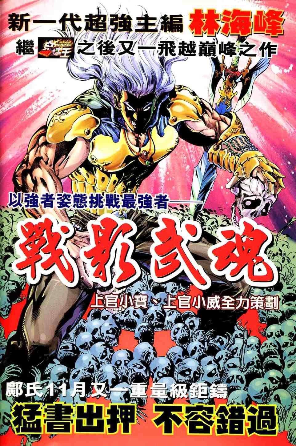 第12卷