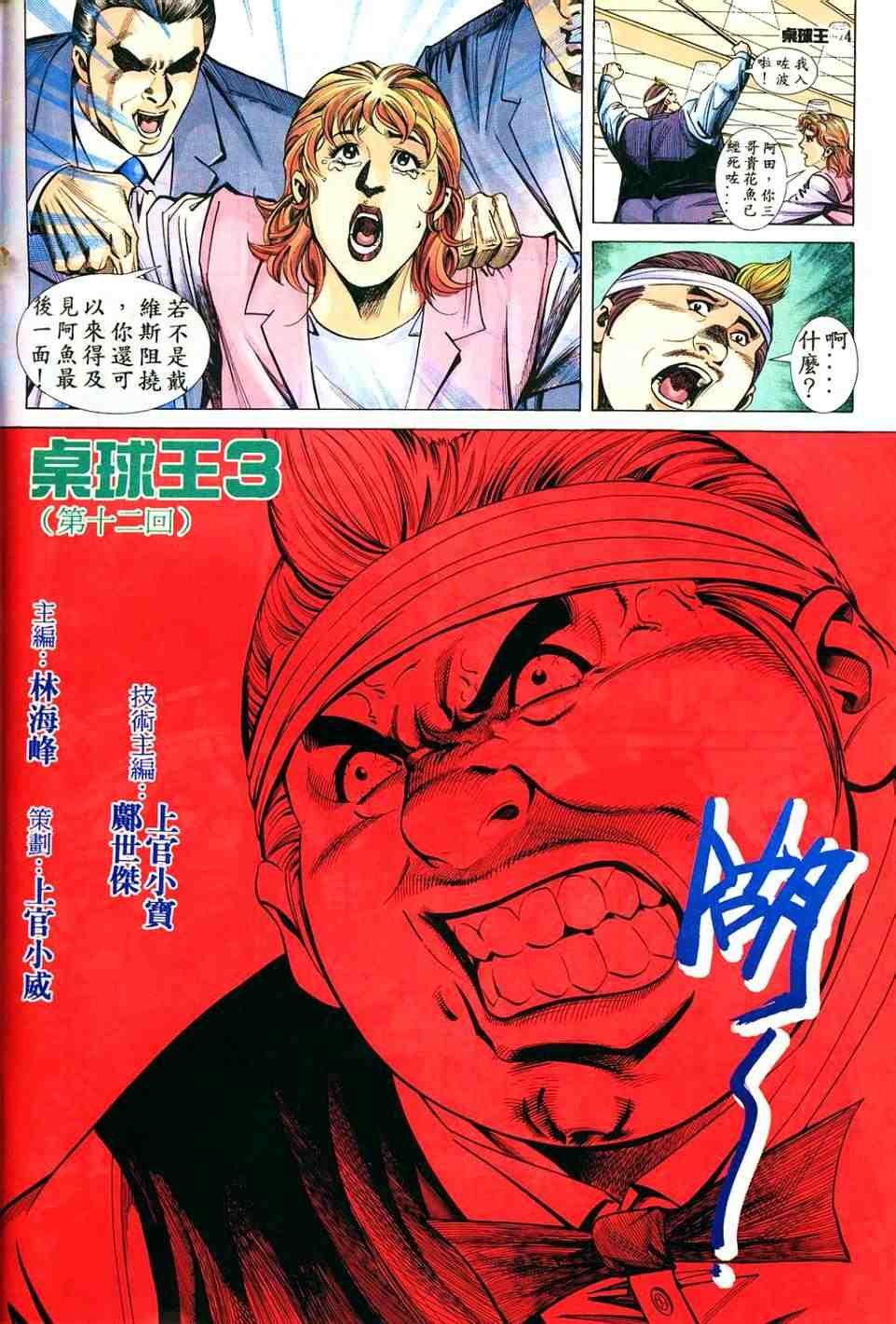 第12卷