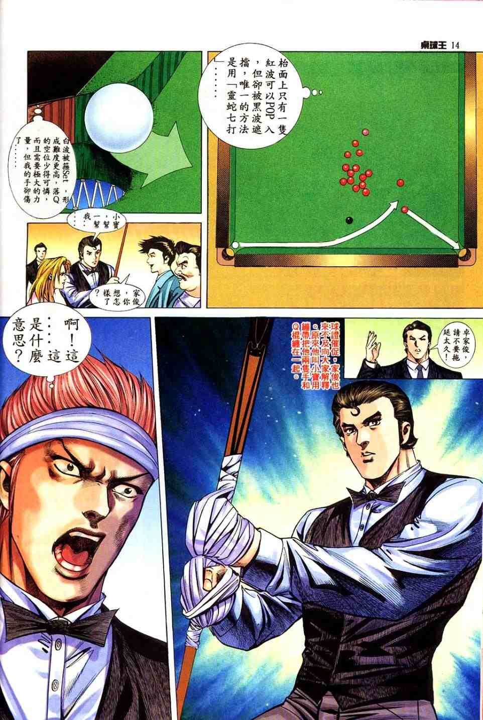 第12卷