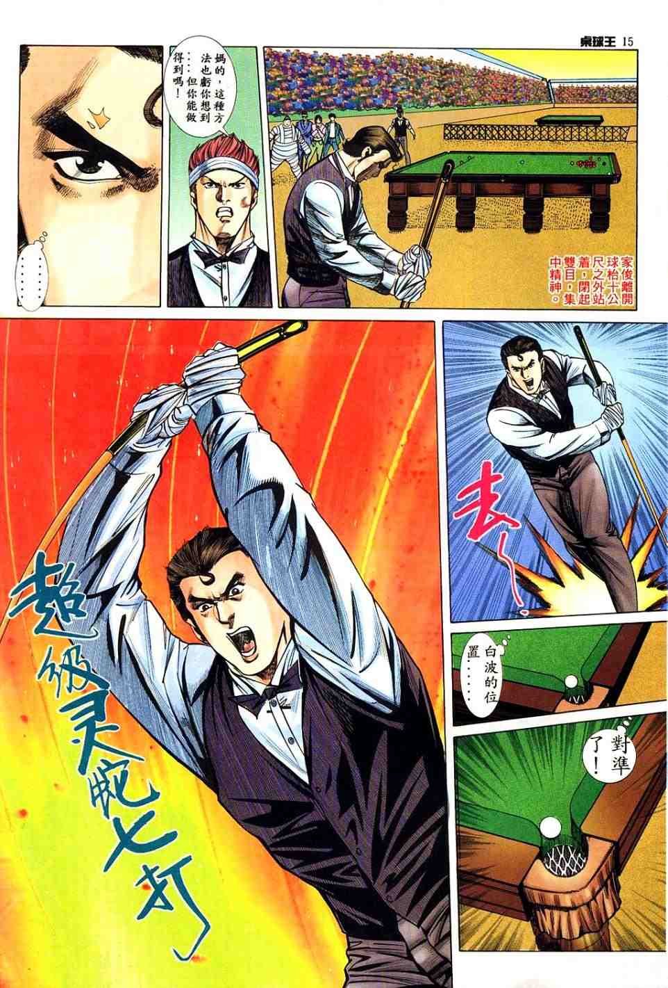 第12卷