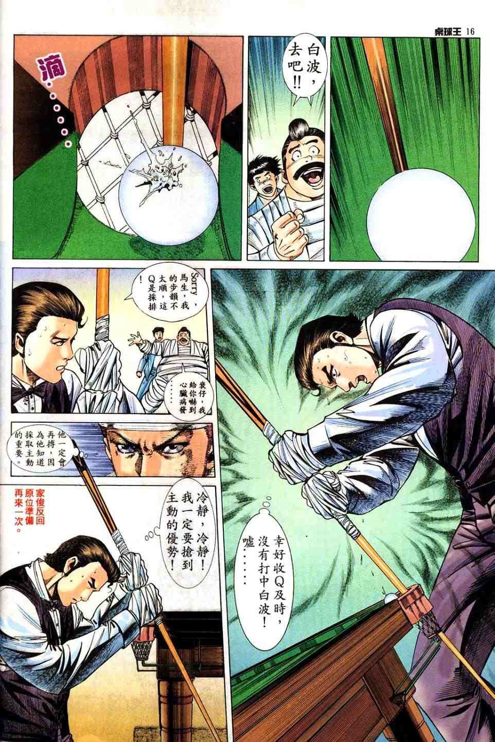 第12卷