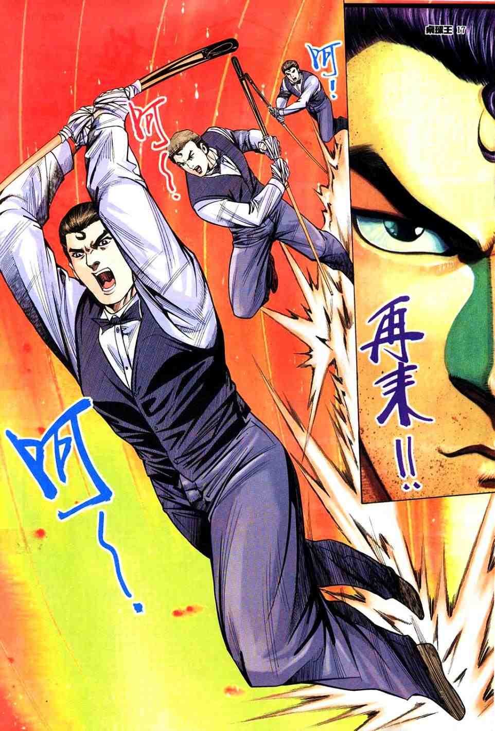 第12卷