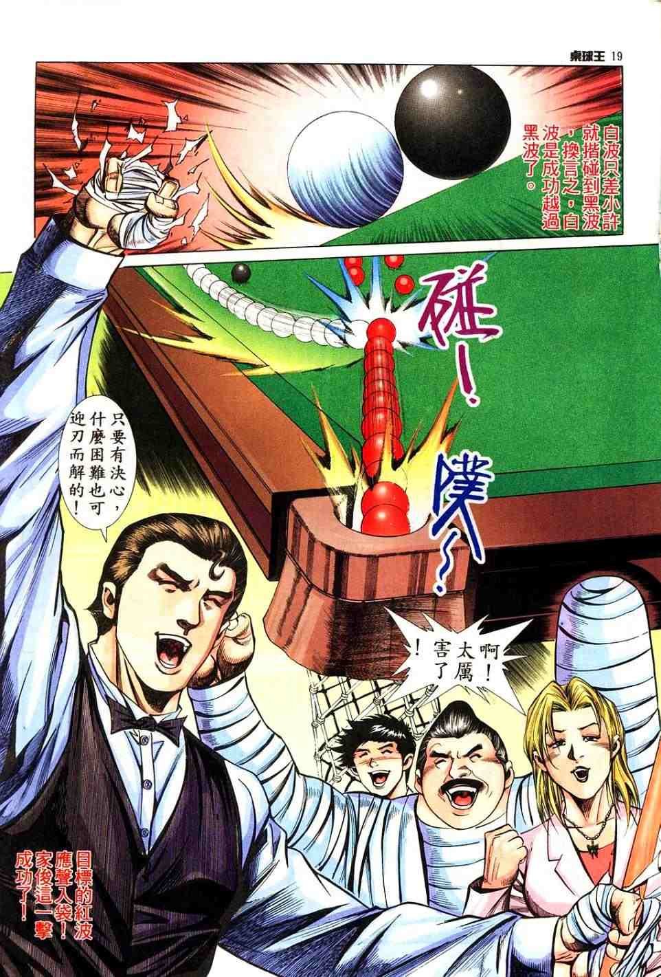 第12卷