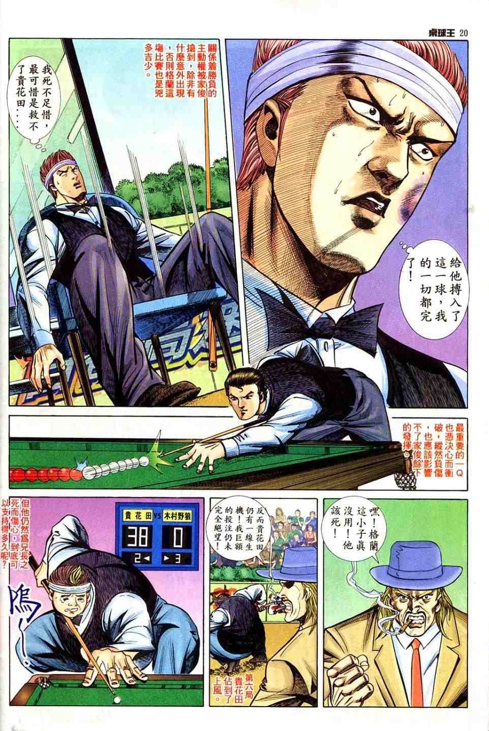 第12卷