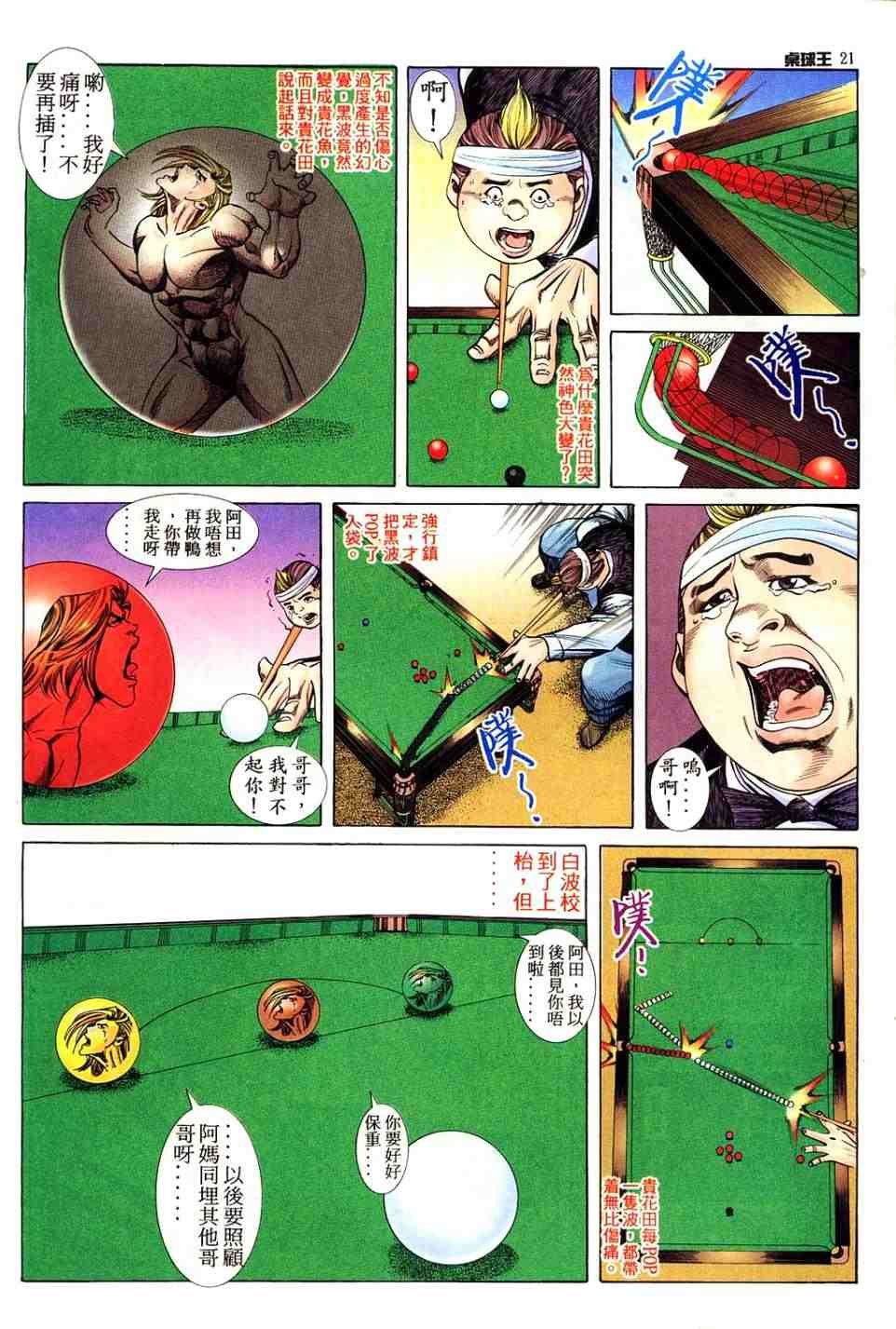 第12卷