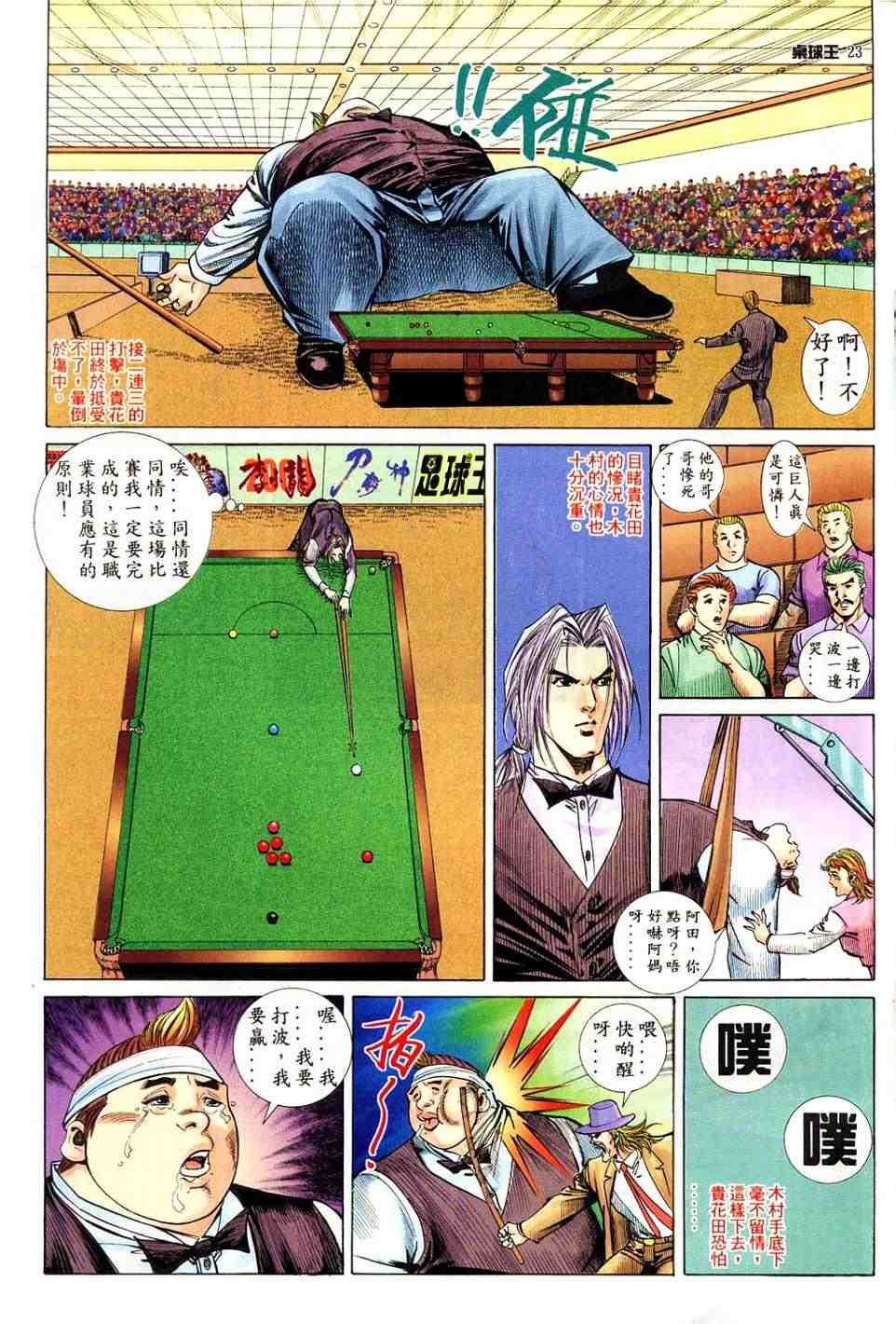 第12卷