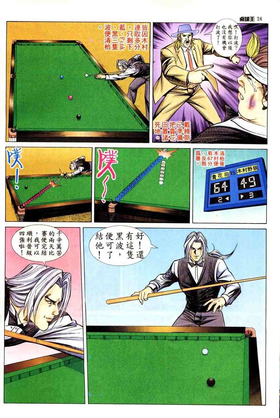 第12卷