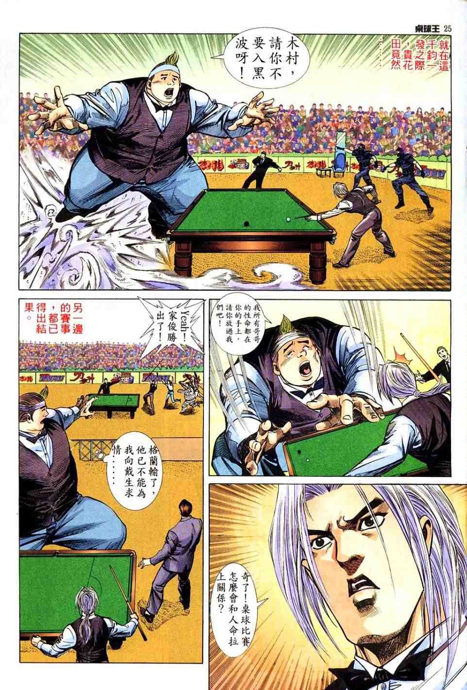 第12卷