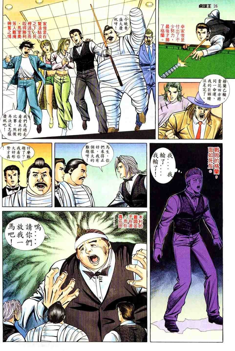 第12卷
