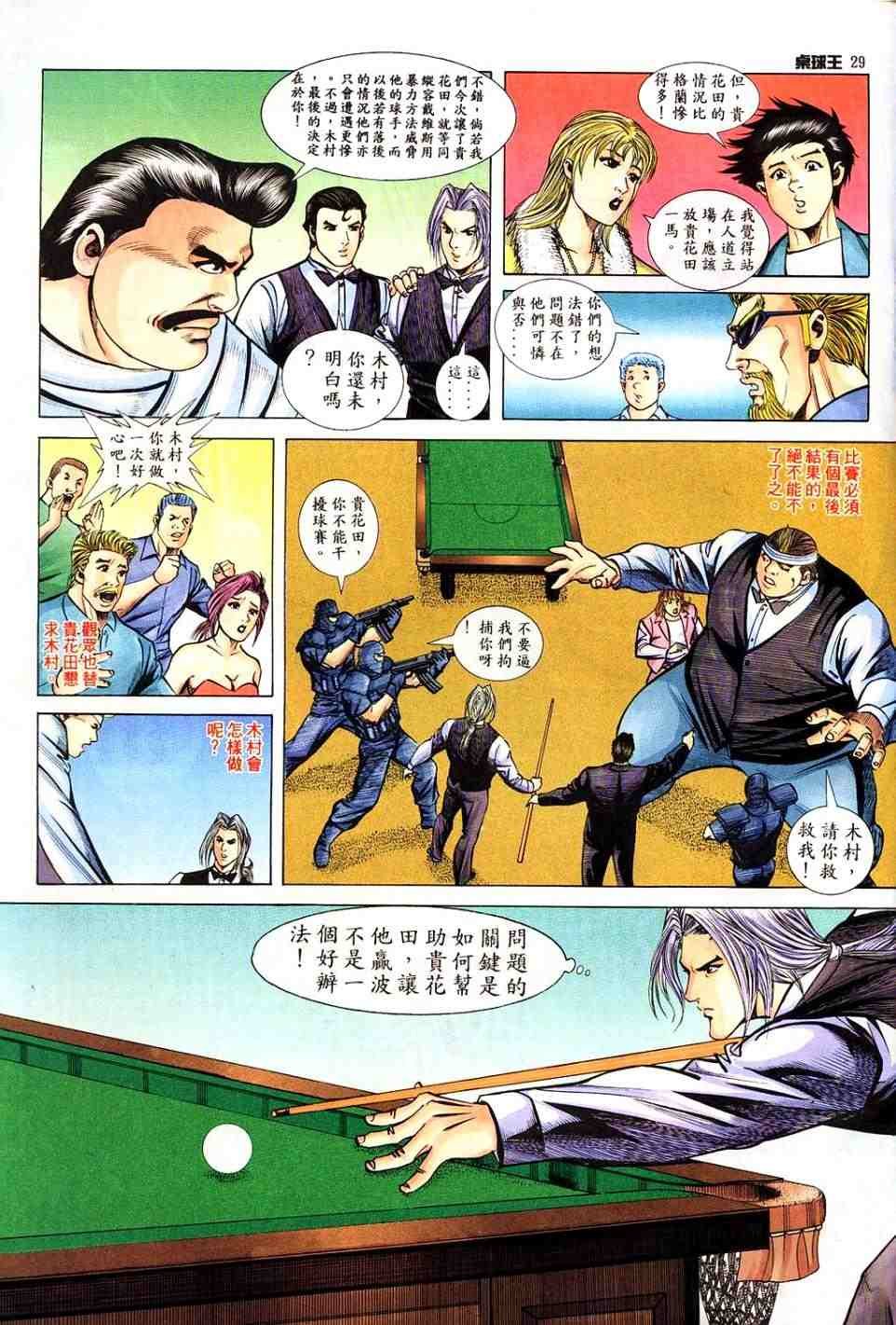 第12卷