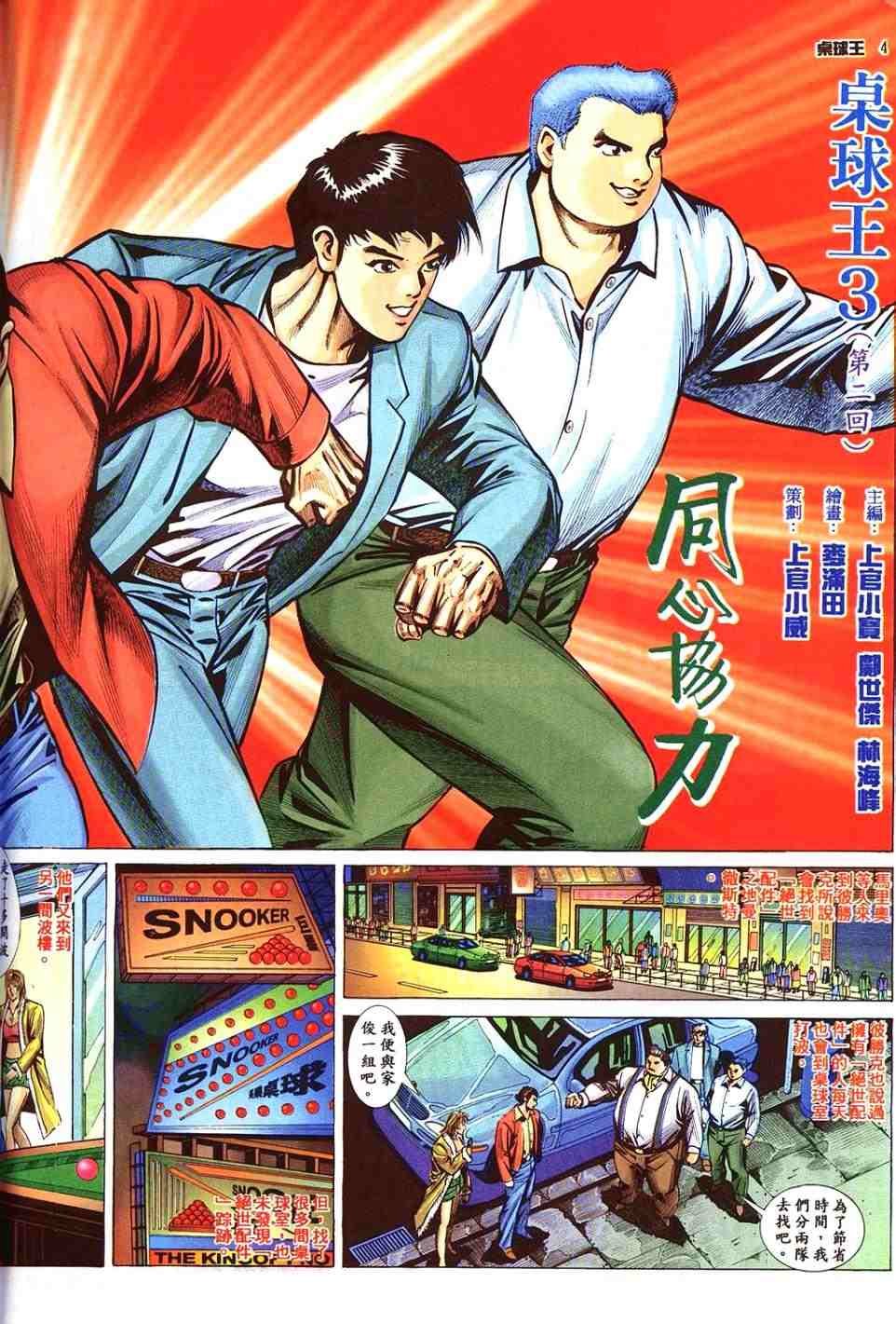 第2卷
