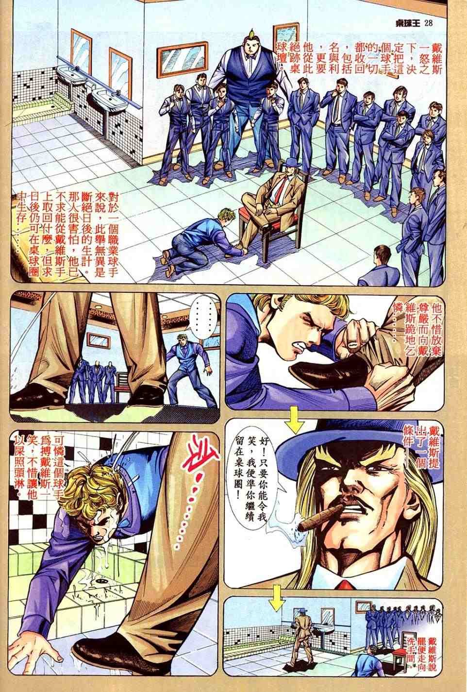 第2卷