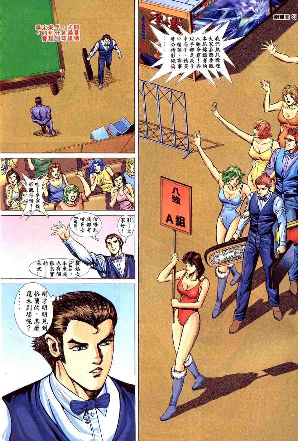 第2卷