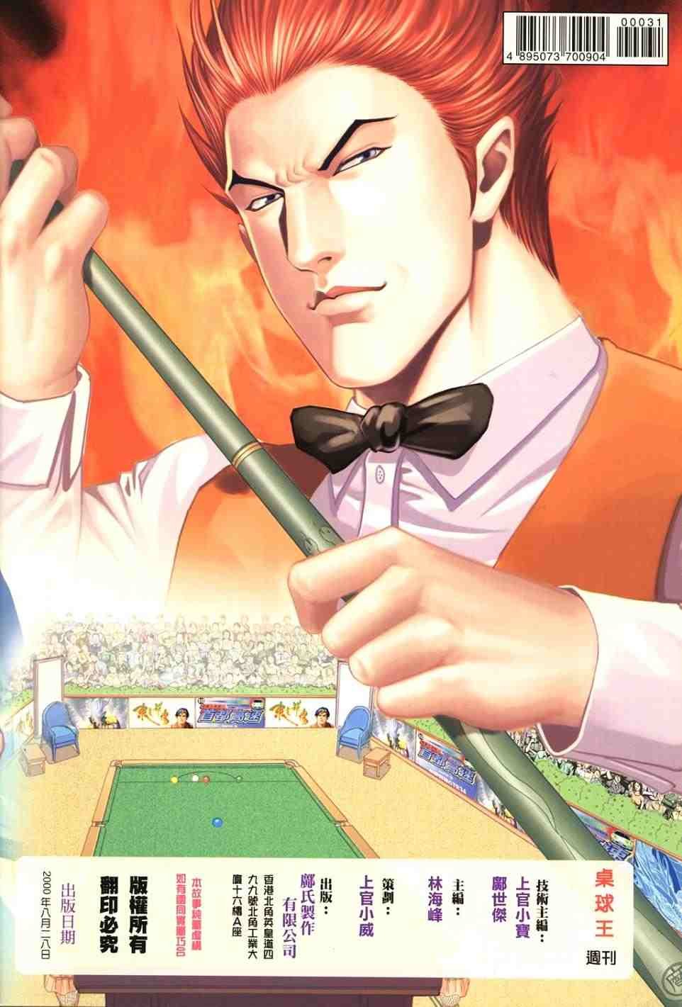 第3卷