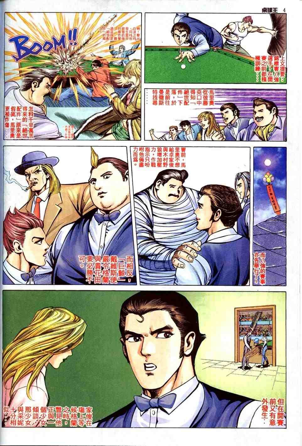 第3卷