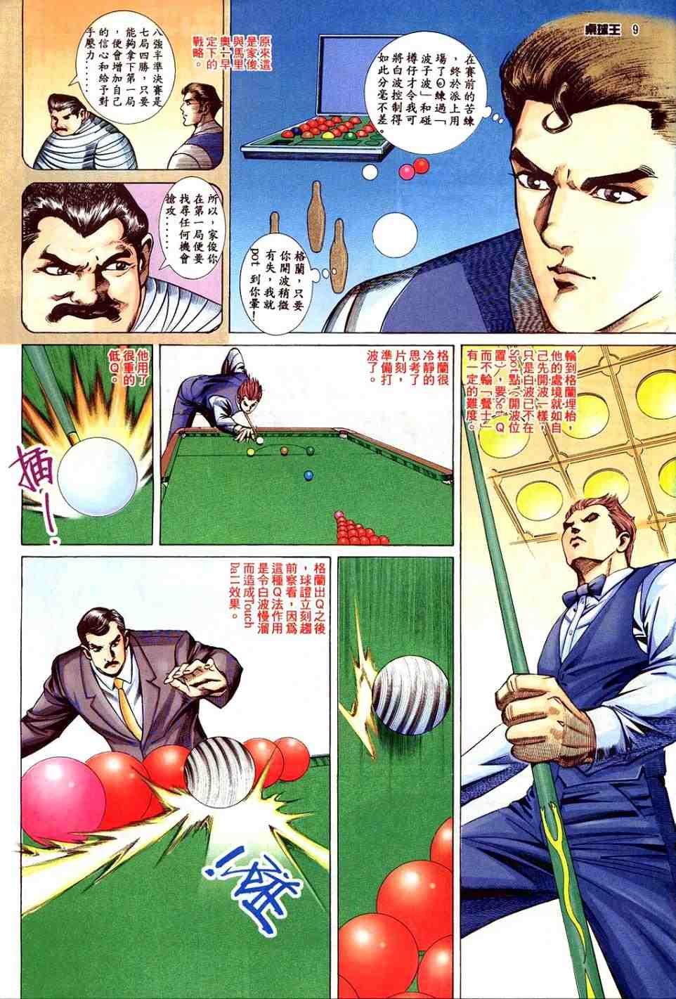 第3卷