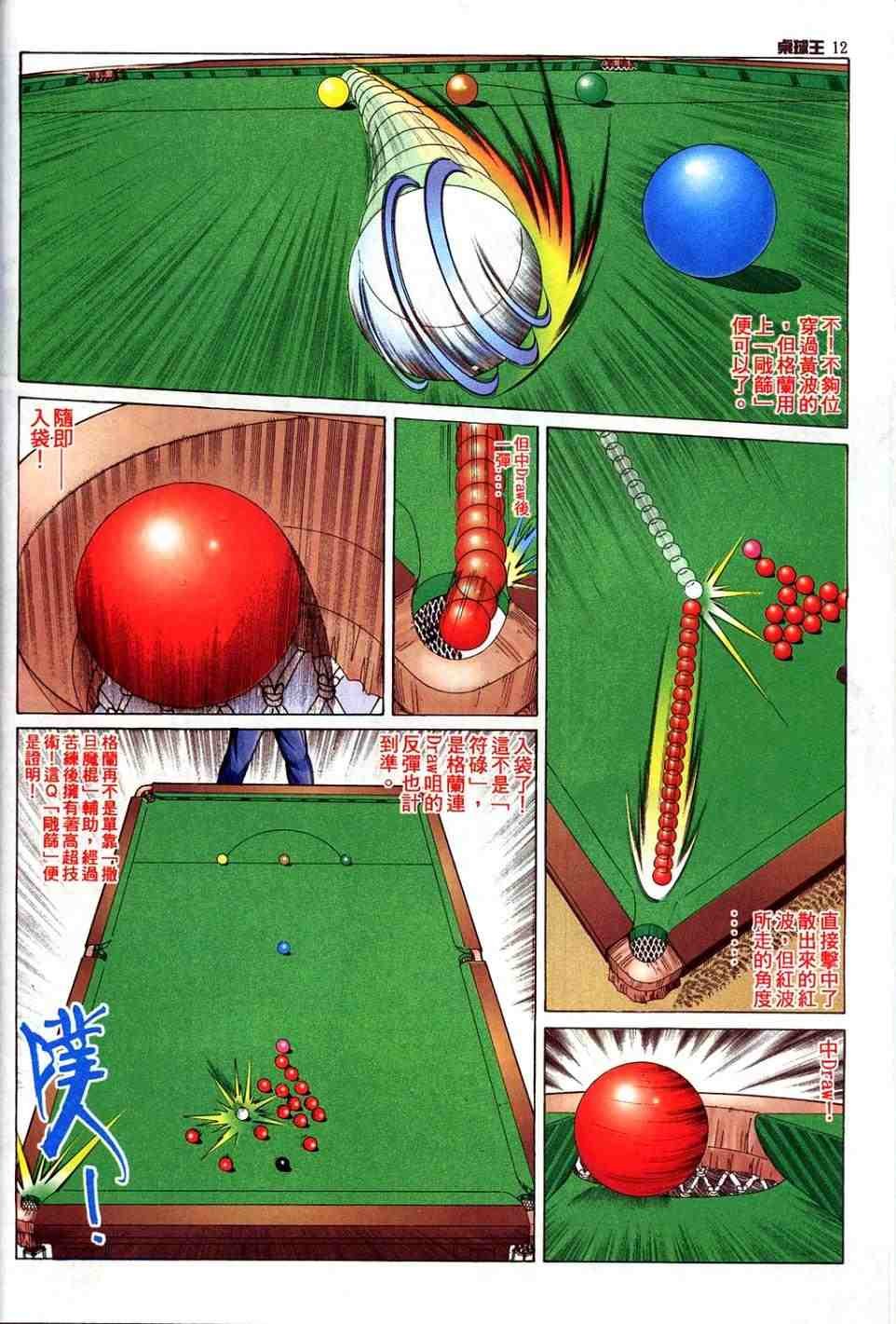 第3卷
