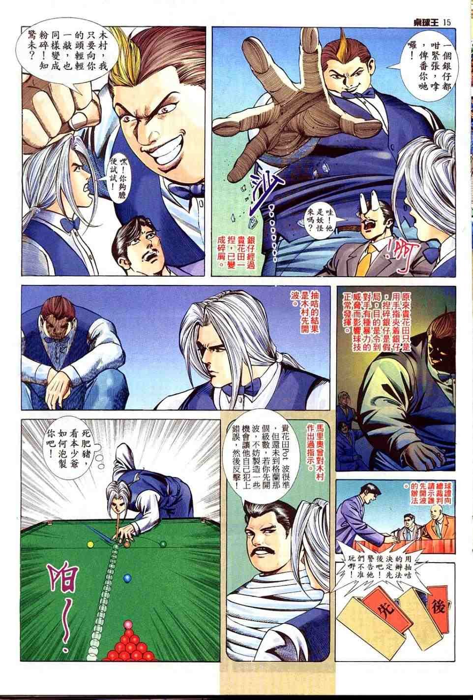 第3卷