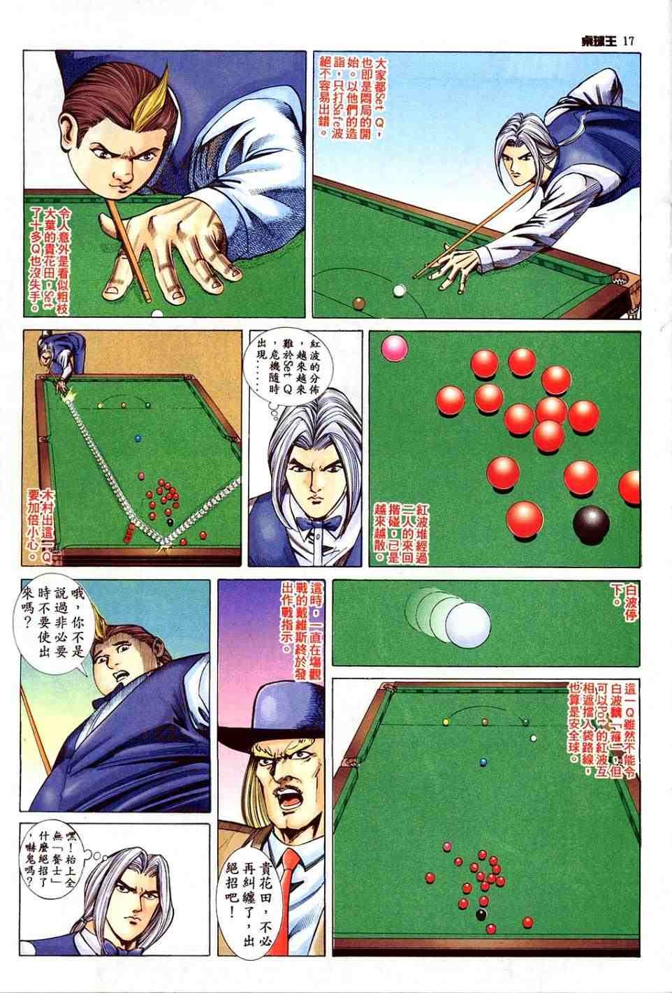 第3卷