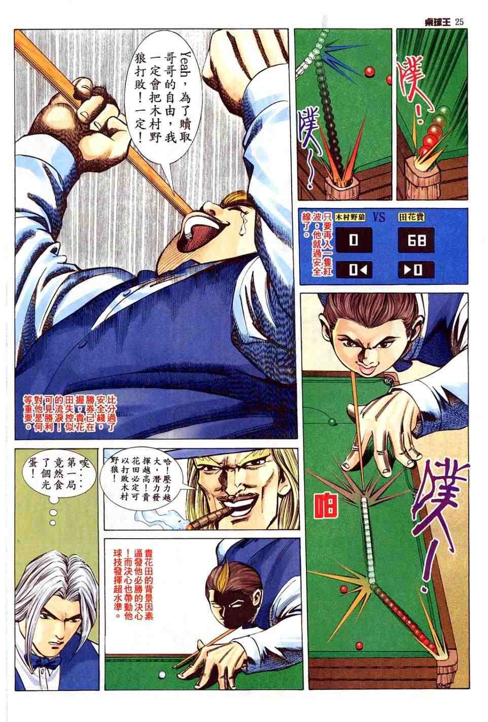 第3卷