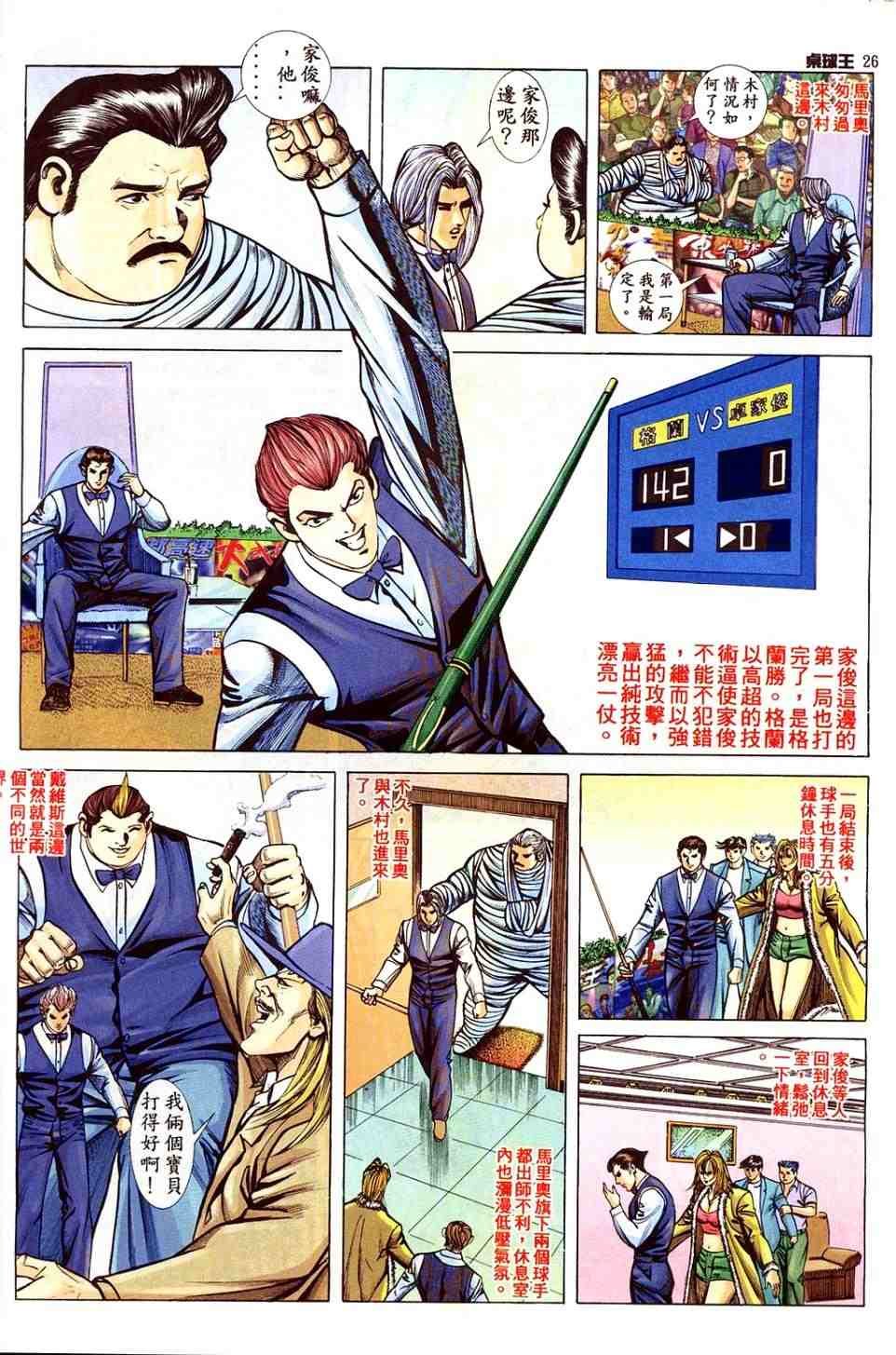 第3卷