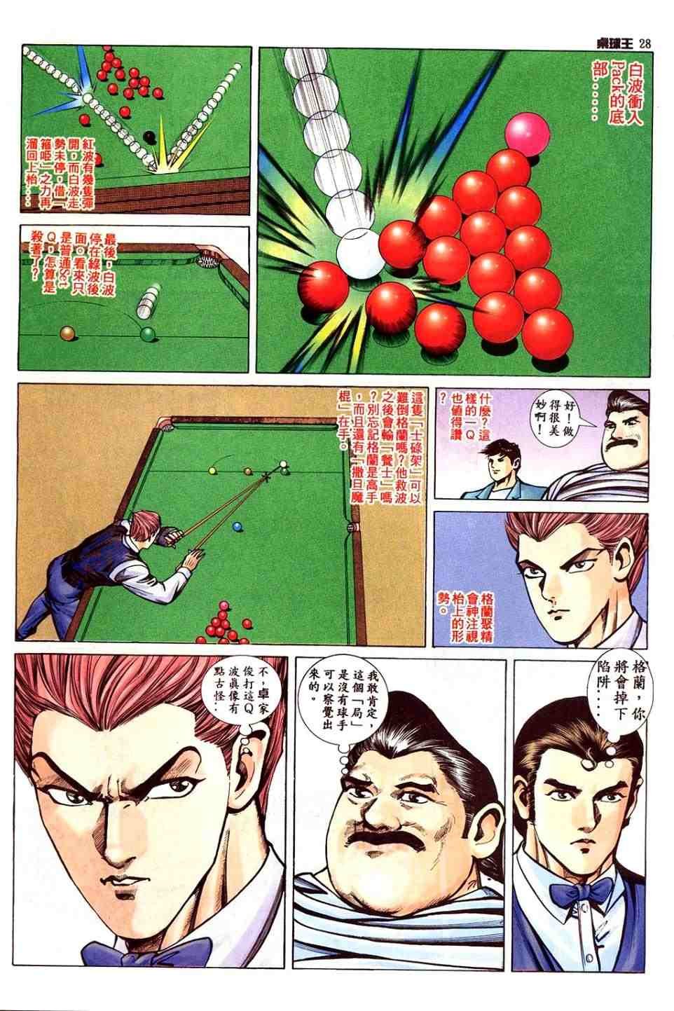 第3卷