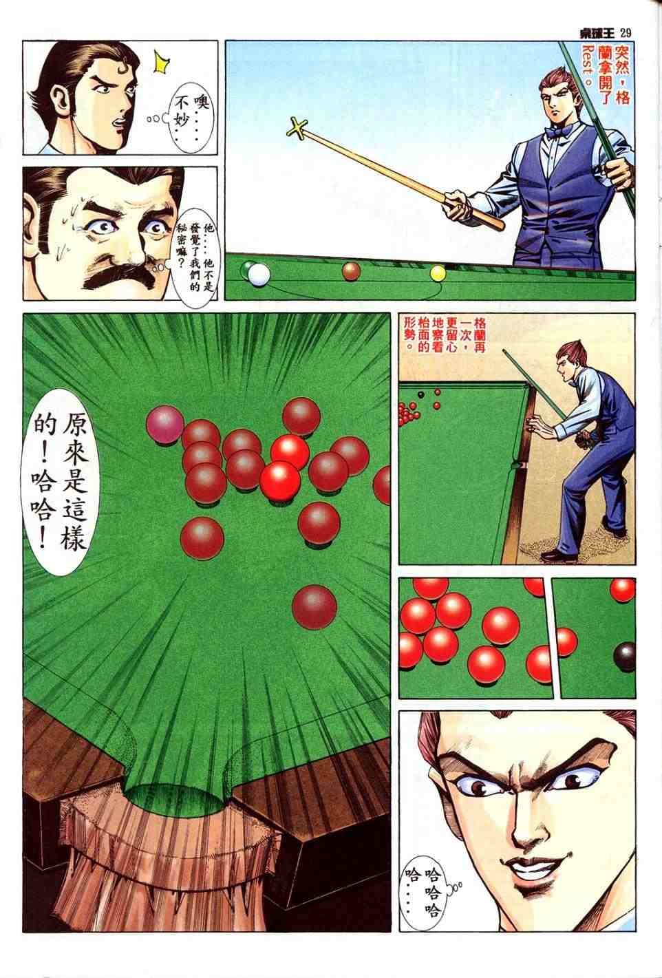 第3卷
