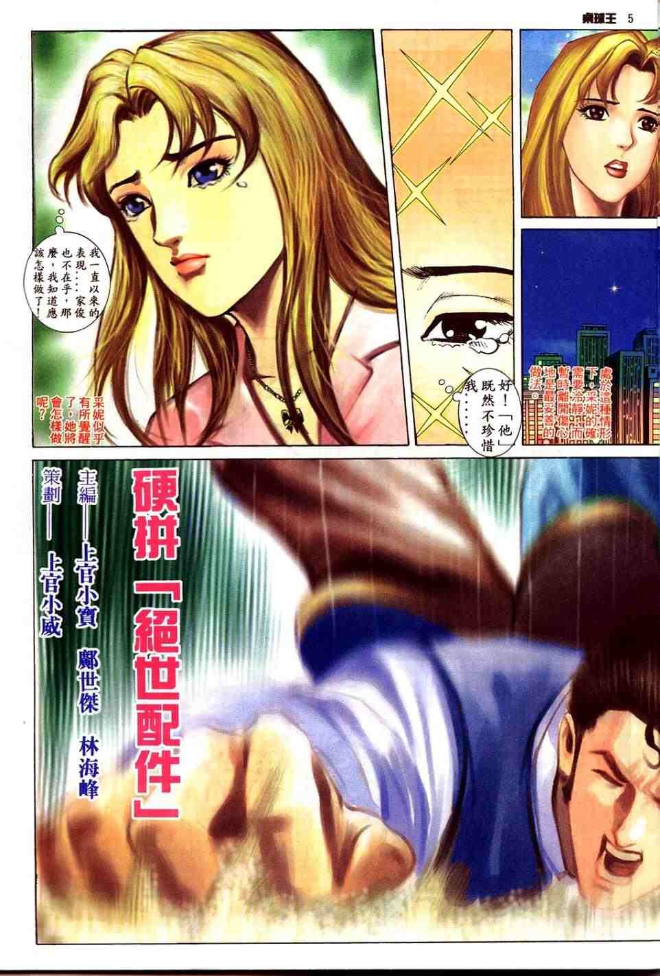第4卷