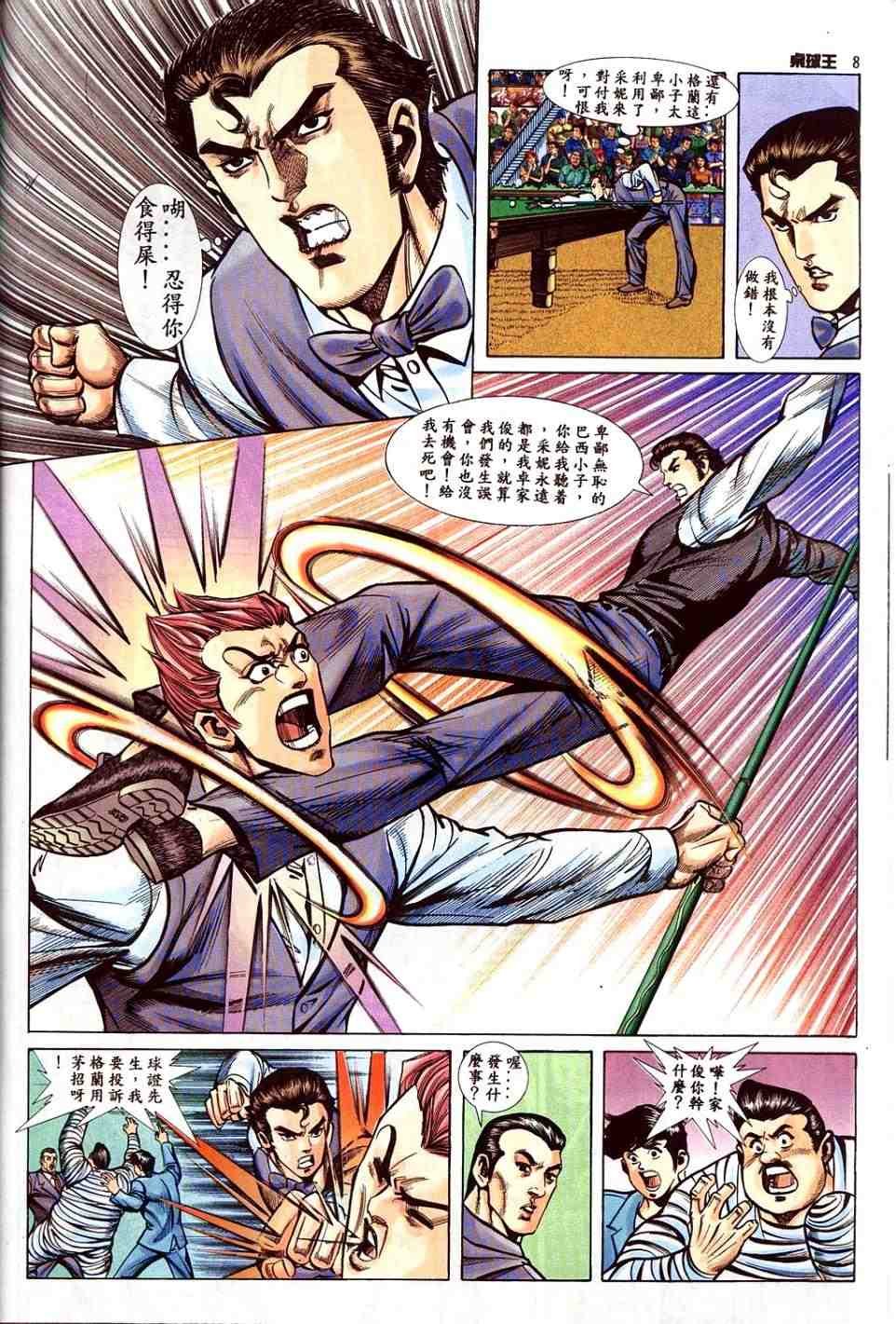 第4卷