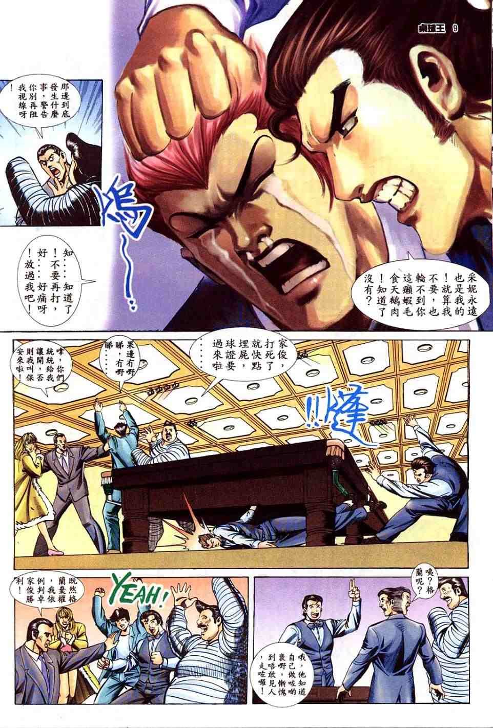 第4卷