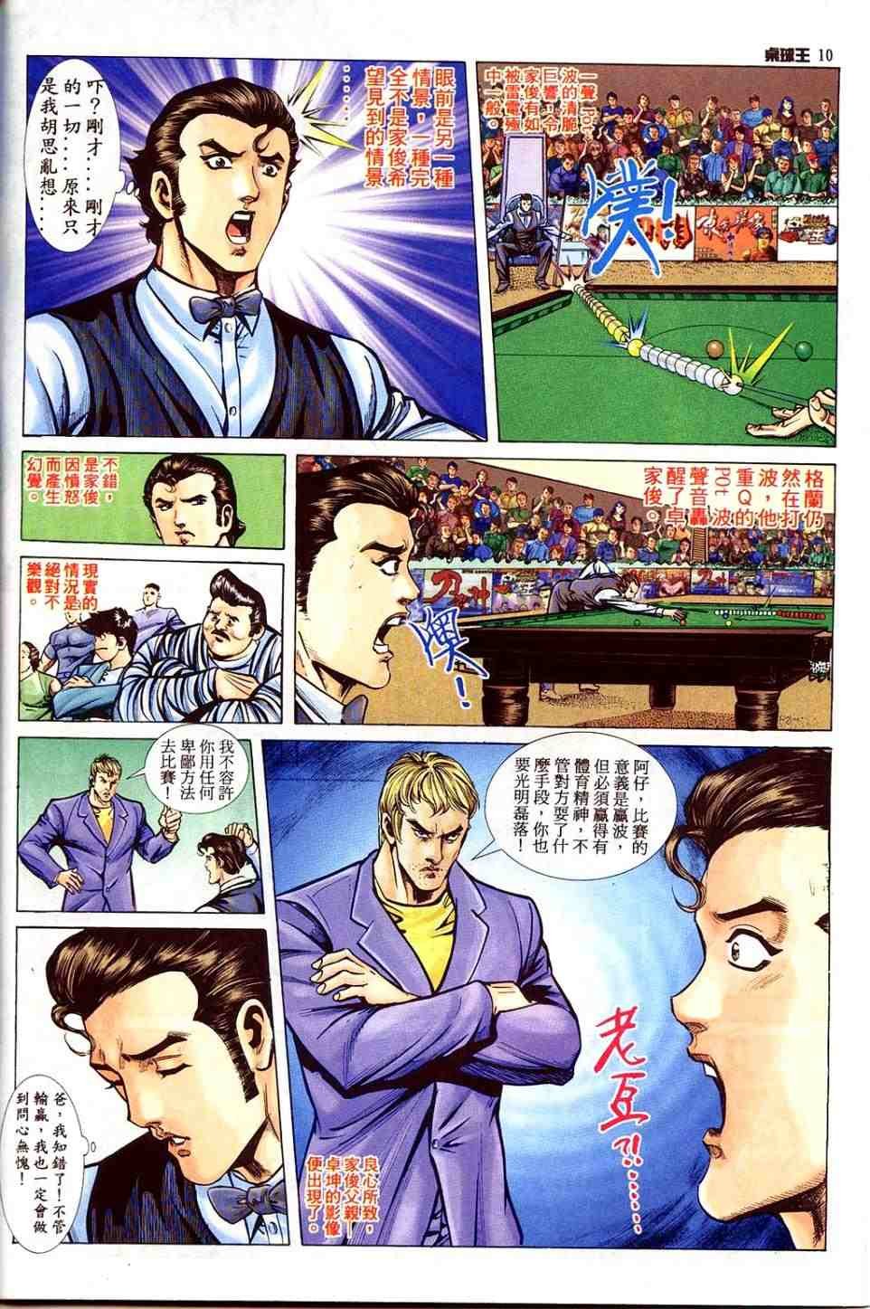 第4卷