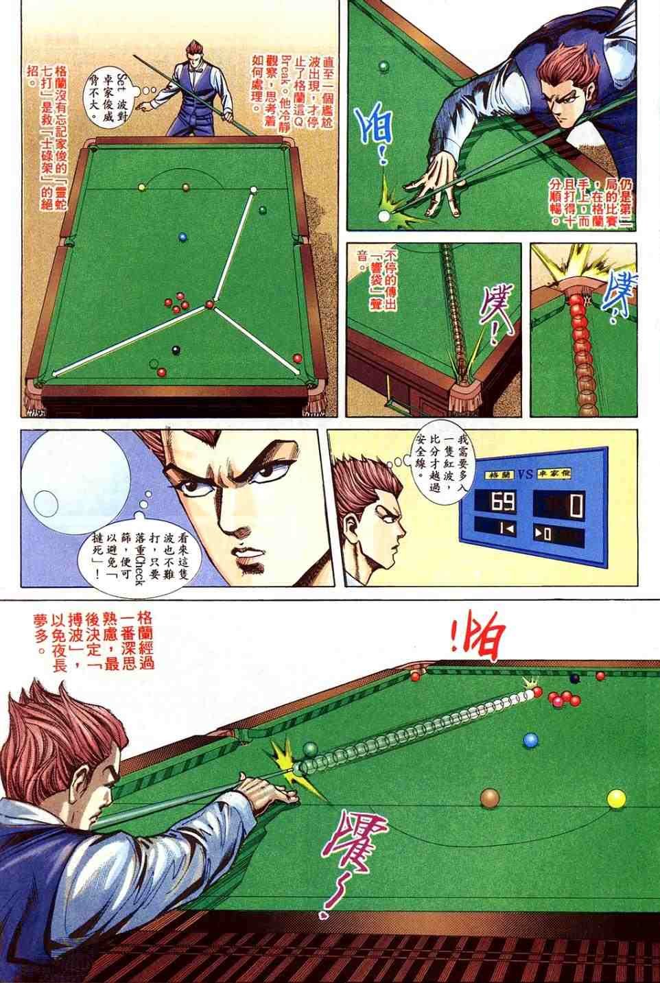 第4卷