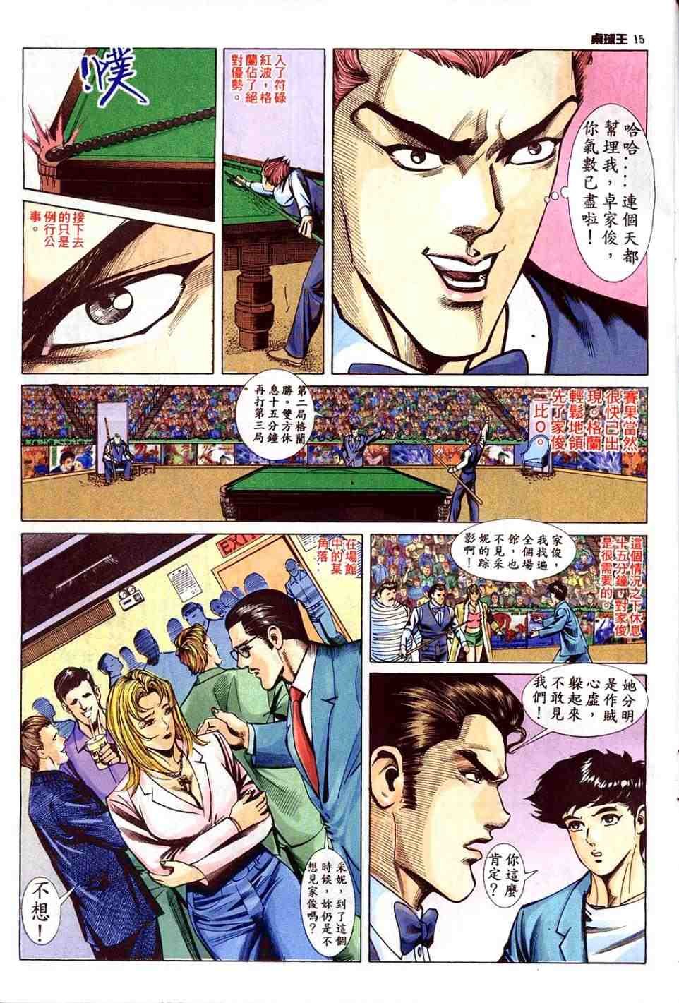 第4卷