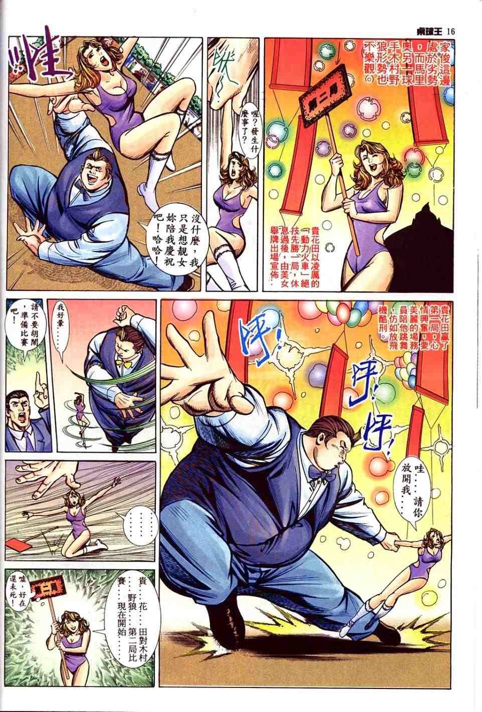 第4卷