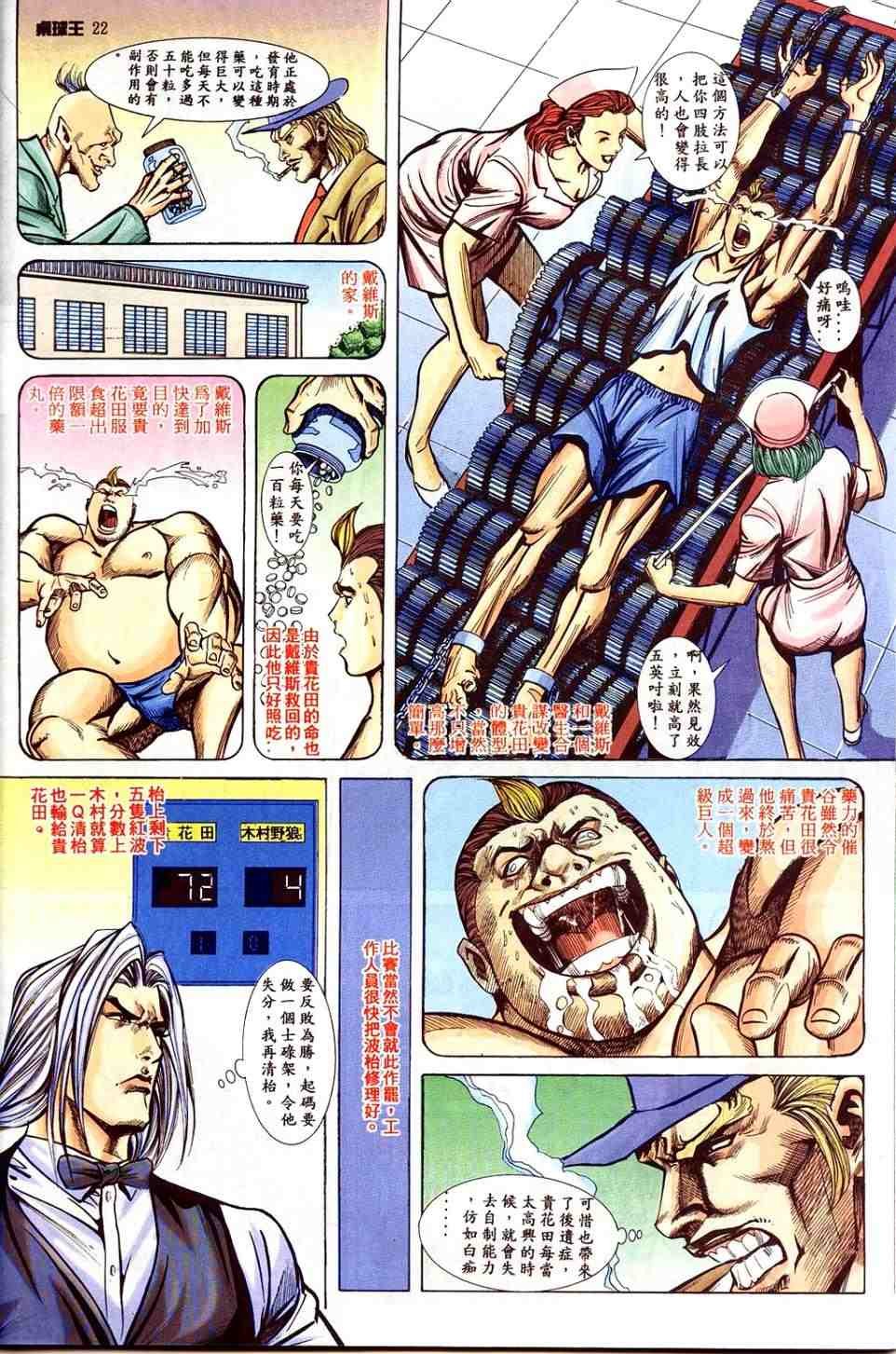 第4卷