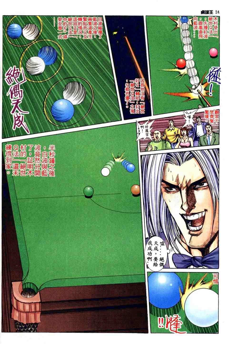 第4卷