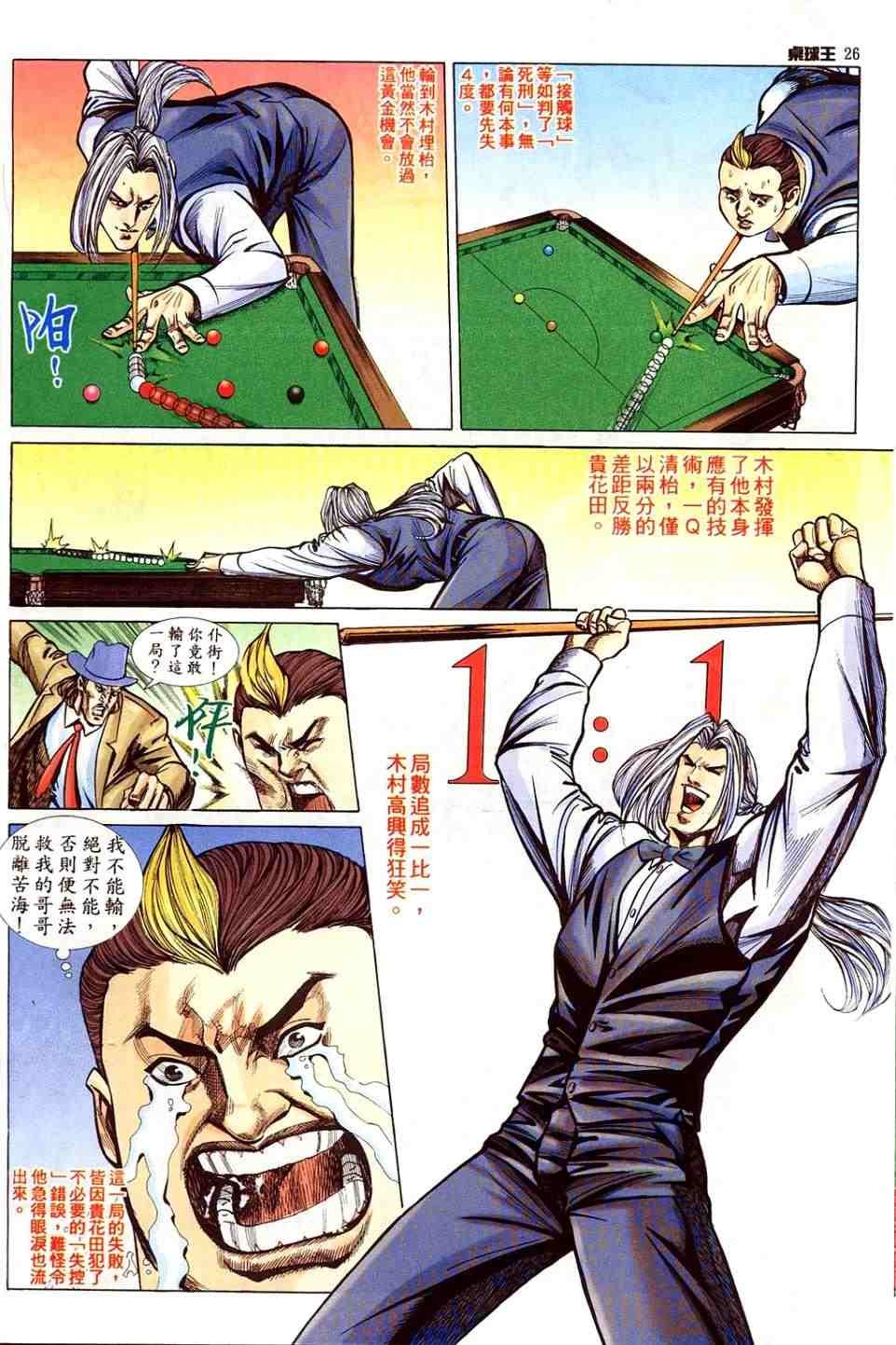 第4卷