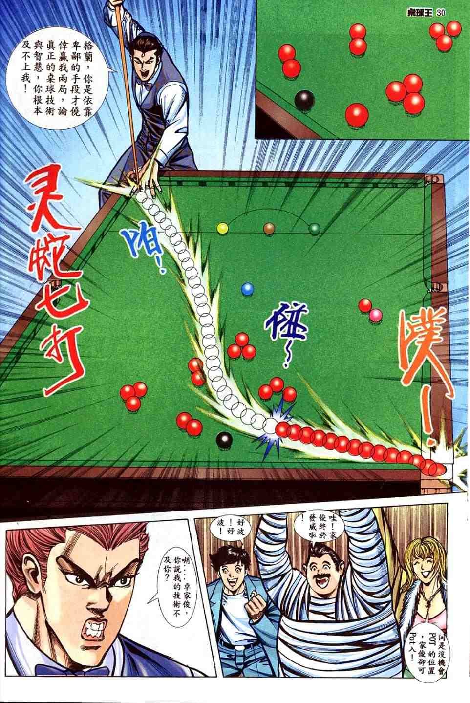 第4卷