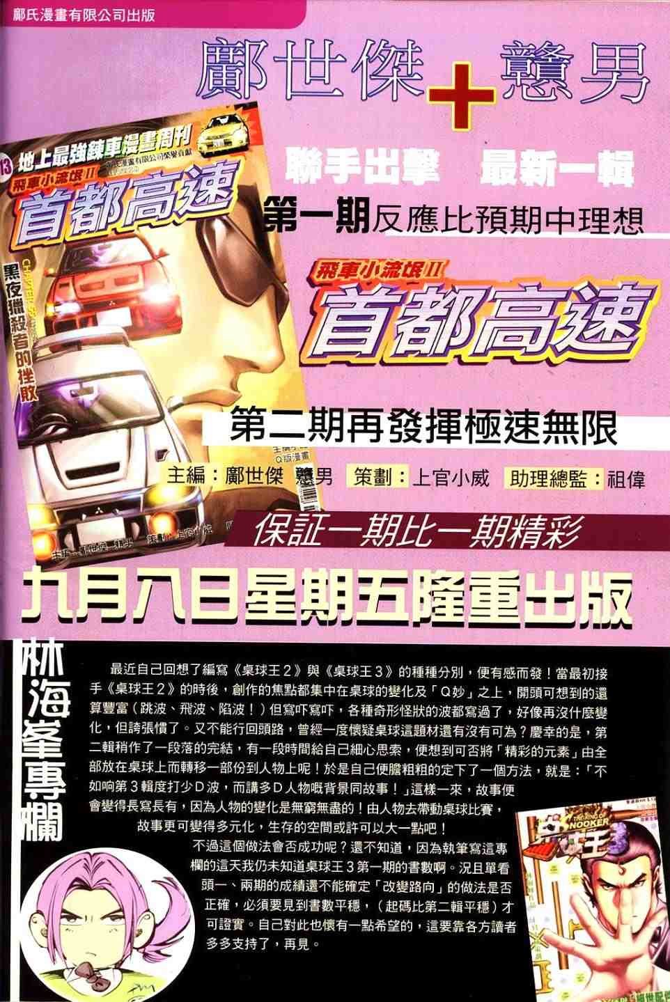 第5卷