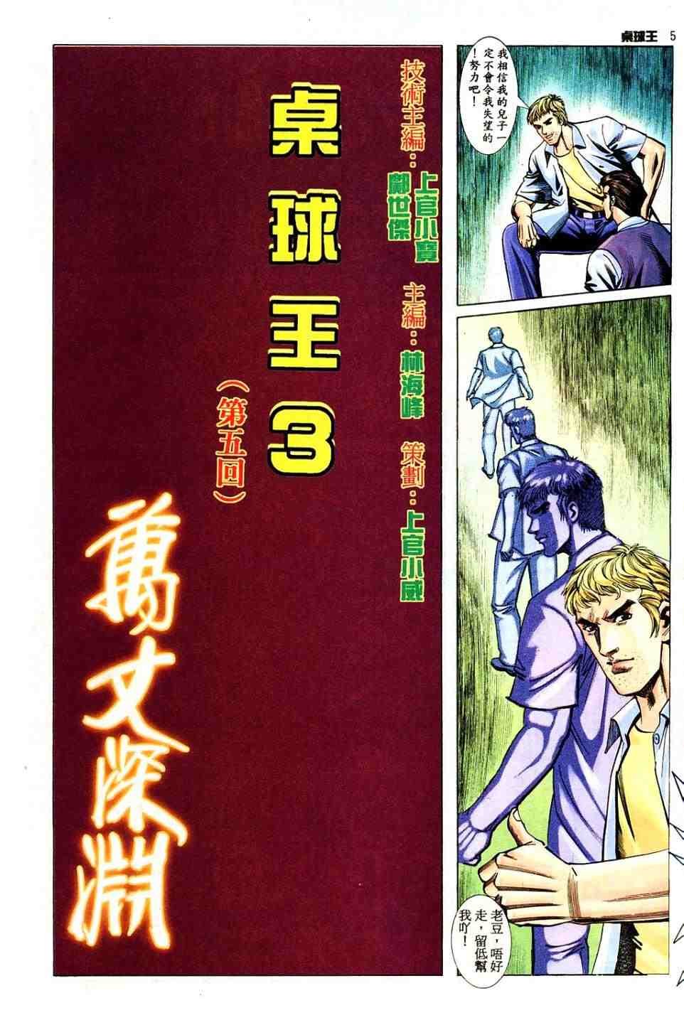 第5卷