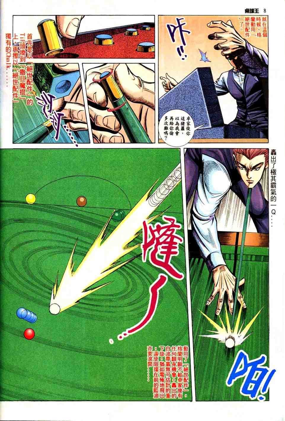 第5卷