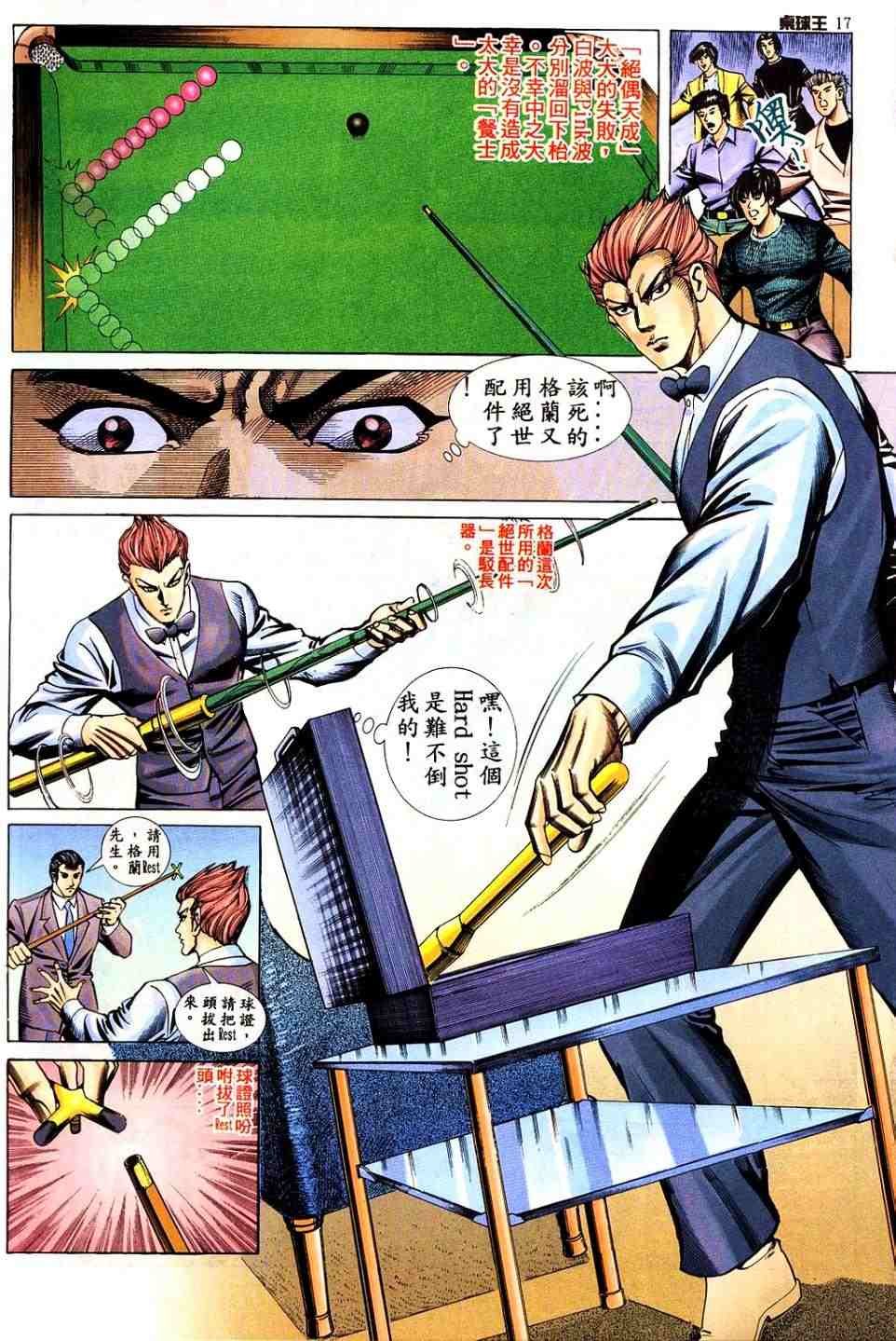 第5卷