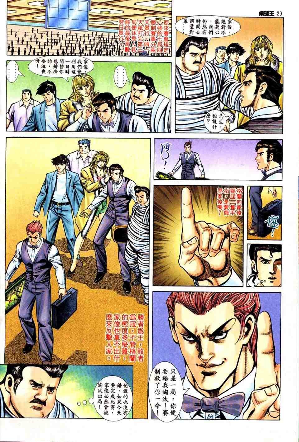 第5卷