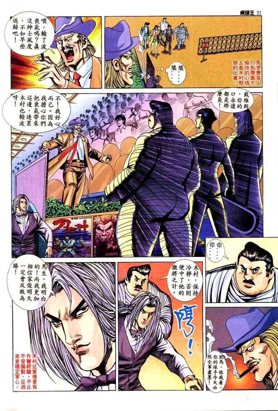 第5卷